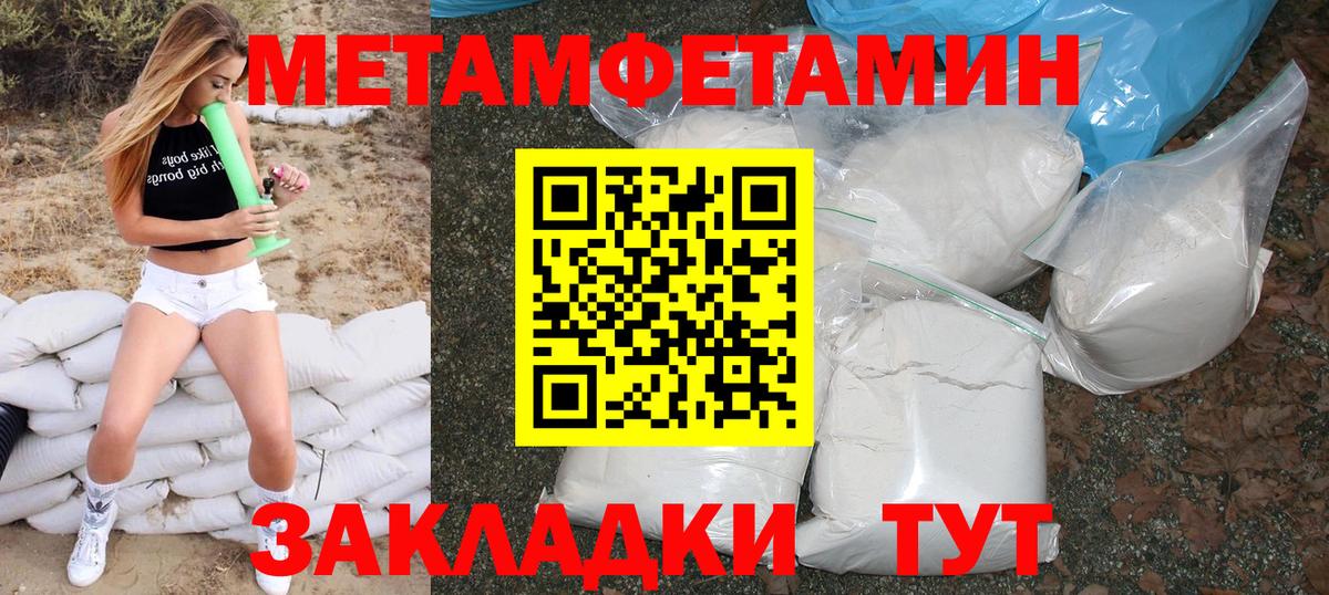АМФЕТАМИН  это как зайти  Вход с VPN  Ковров  Amphetamine  АМФ Premium 