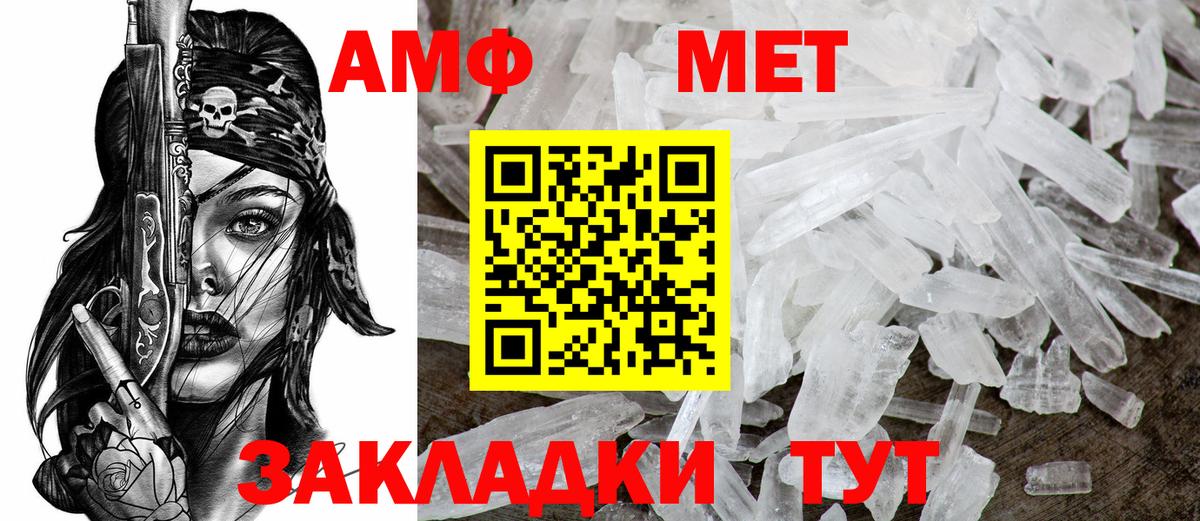 АМФЕТАМИН 98% Ковров