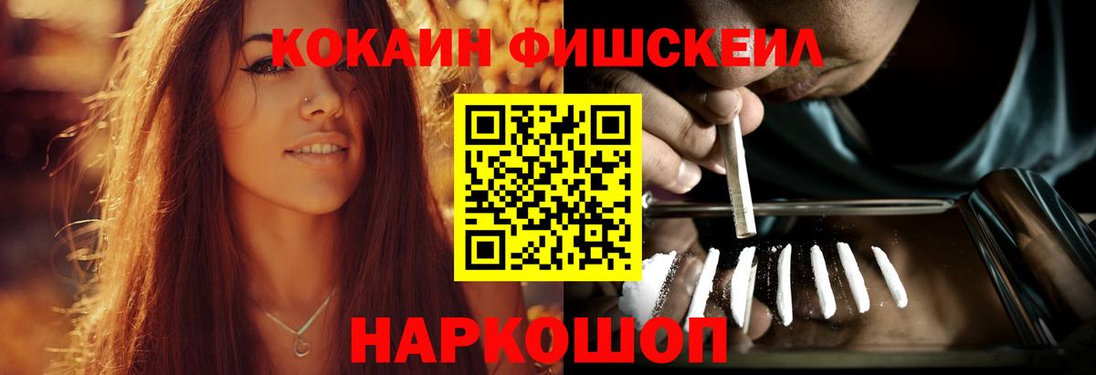 Кокаин Эквадор Ковров