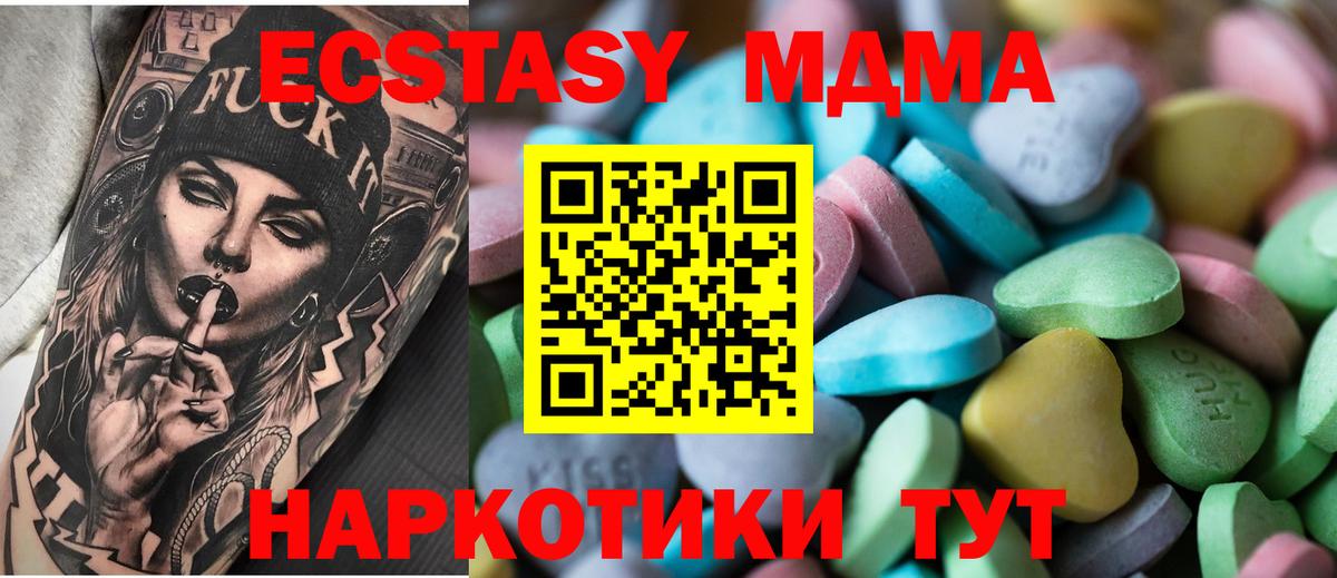 Экстази ешки Ковров