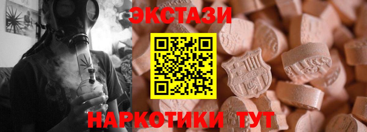 Ковров  ЭКСТАЗИ диски  Экстази  Вход с VPN  ОМГ ОМГ сайт  ЭКСТАЗИ 300 mg 