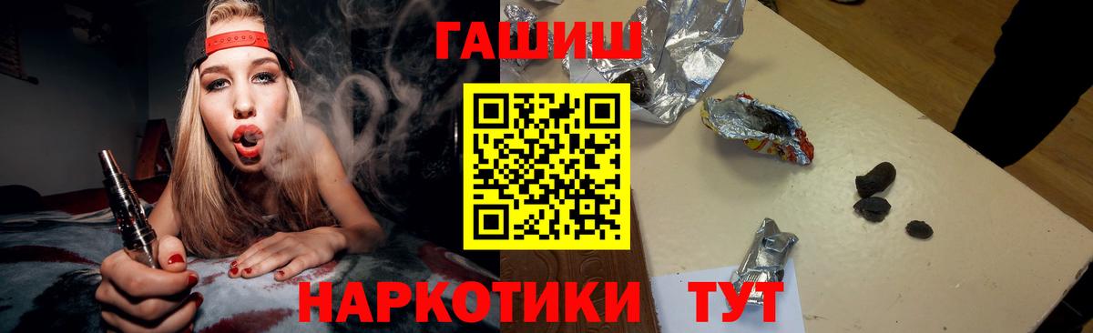 ГАШ гарик Ковров