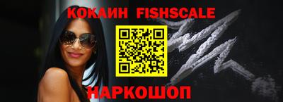 стафф Коммунар