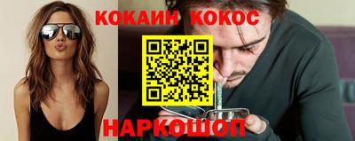 стафф Коммунар