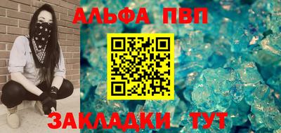 стафф Коммунар
