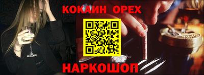 стафф Коммунар