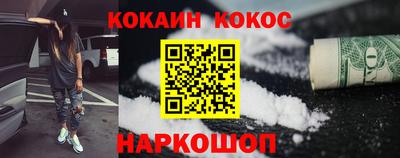 героин Конаково