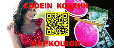 героин Конаково