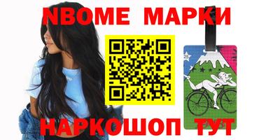 мефедрон Комсомольск-на-Амуре