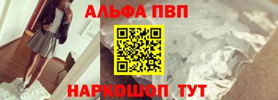 мефедрон Комсомольск-на-Амуре