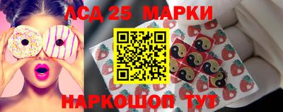 стафф Коммунар