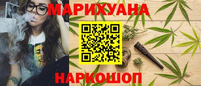 мефедрон Комсомольск-на-Амуре