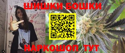 стафф Коммунар