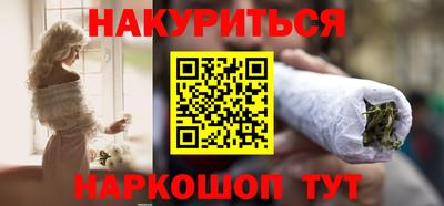 героин Конаково