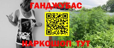 стафф Коммунар