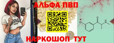 стафф Коммунар