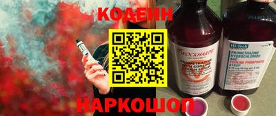 стафф Коммунар