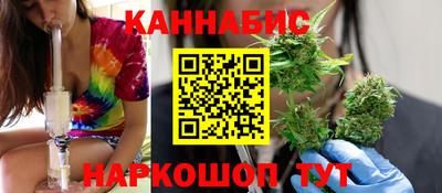 мефедрон Комсомольск-на-Амуре