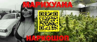 мефедрон Комсомольск-на-Амуре