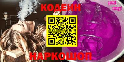 стафф Коммунар