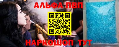 мефедрон Комсомольск-на-Амуре