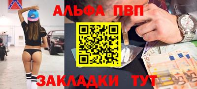 мефедрон Комсомольск-на-Амуре