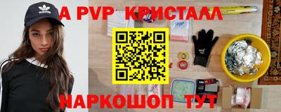 героин Конаково