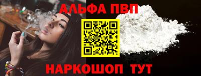 стафф Коммунар