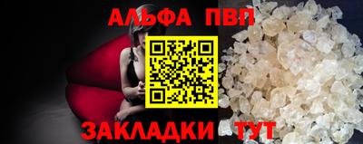 стафф Коммунар