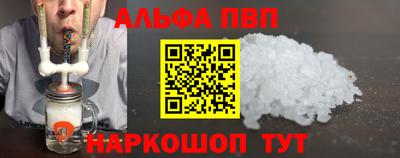 мефедрон Комсомольск-на-Амуре