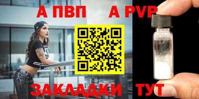 стафф Коммунар