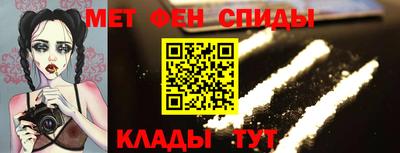 мефедрон Комсомольск-на-Амуре