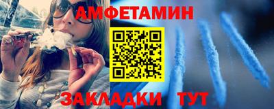 стафф Коммунар