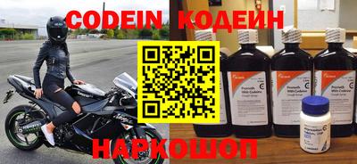 мефедрон Комсомольск-на-Амуре