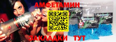 мефедрон Комсомольск-на-Амуре
