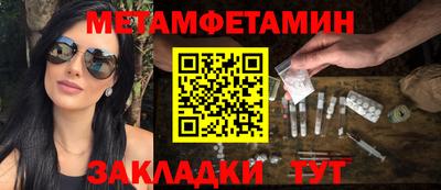 стафф Коммунар