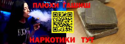 мефедрон Комсомольск-на-Амуре