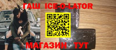 мефедрон Комсомольск-на-Амуре