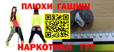 стафф Коммунар