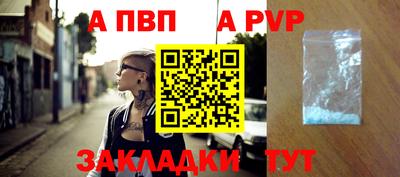 стафф Коммунар