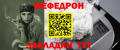 стафф Коммунар