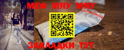 мефедрон Комсомольск-на-Амуре