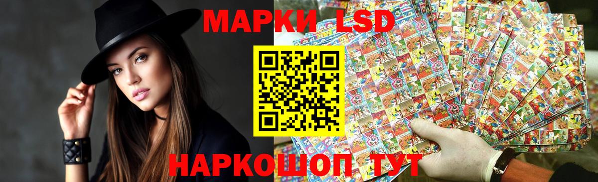 LSD-25 экстази кислота  Вход с VPN  Лсд 25 экстази  Ковров 