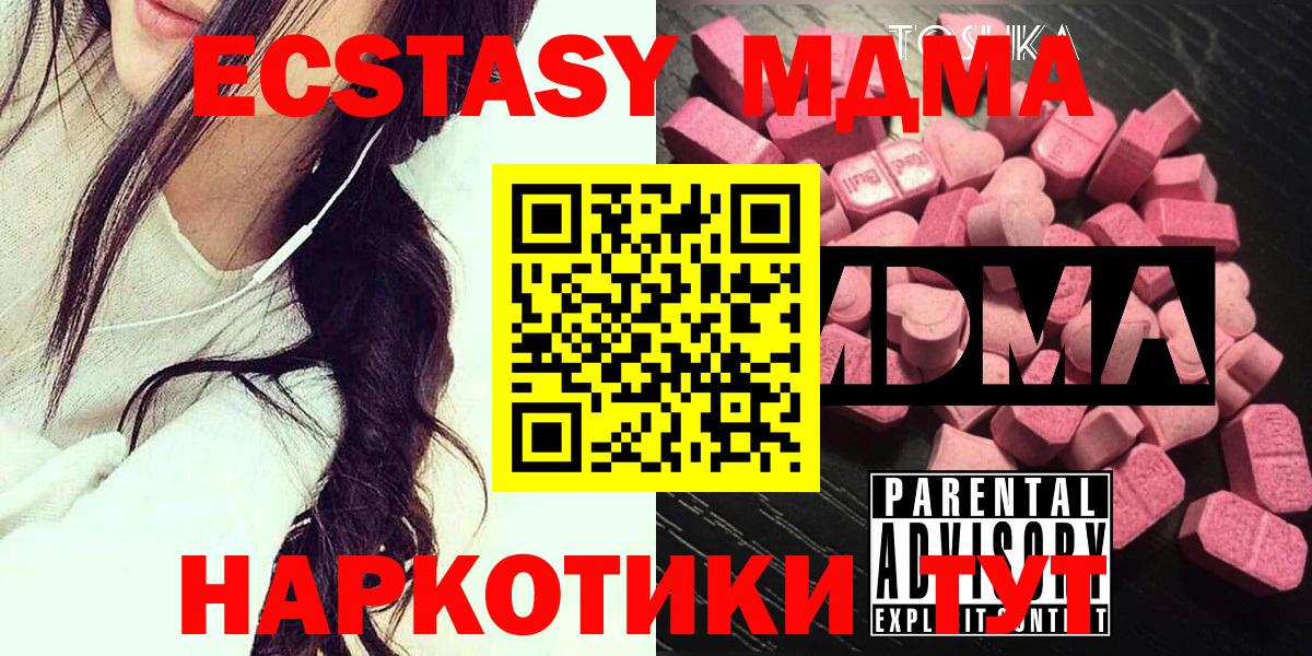 Ковров  MDMA  Вход с VPN  MDMA Molly 