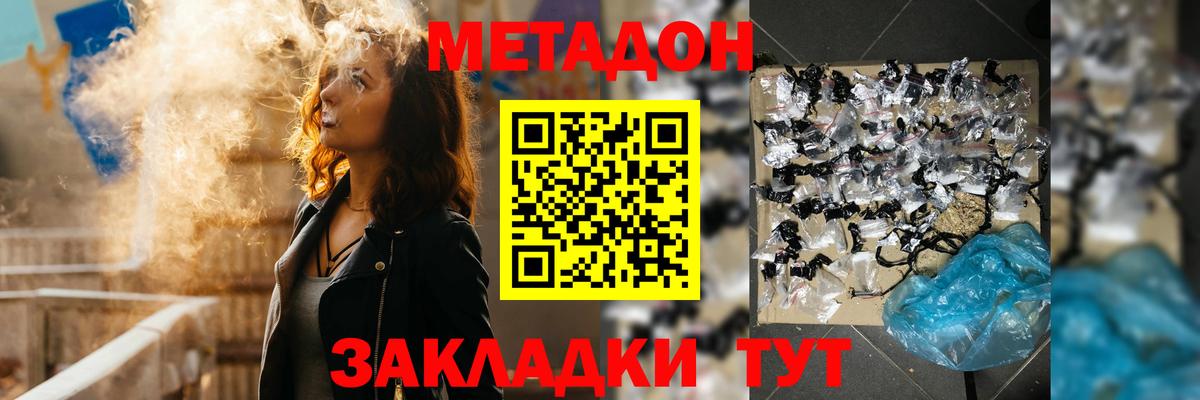 блэк спрут зеркало  МЕТАДОН белоснежный  Вход с VPN  Ковров  Метадон белоснежный 