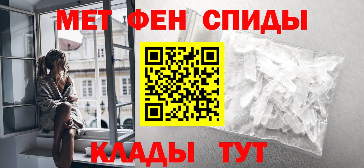 Метамфетамин кристалл  Метамфетамин кристалл  Вход с VPN  Ковров 