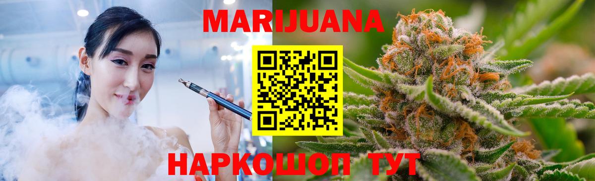 Бошки Шишки VHQ Ковров